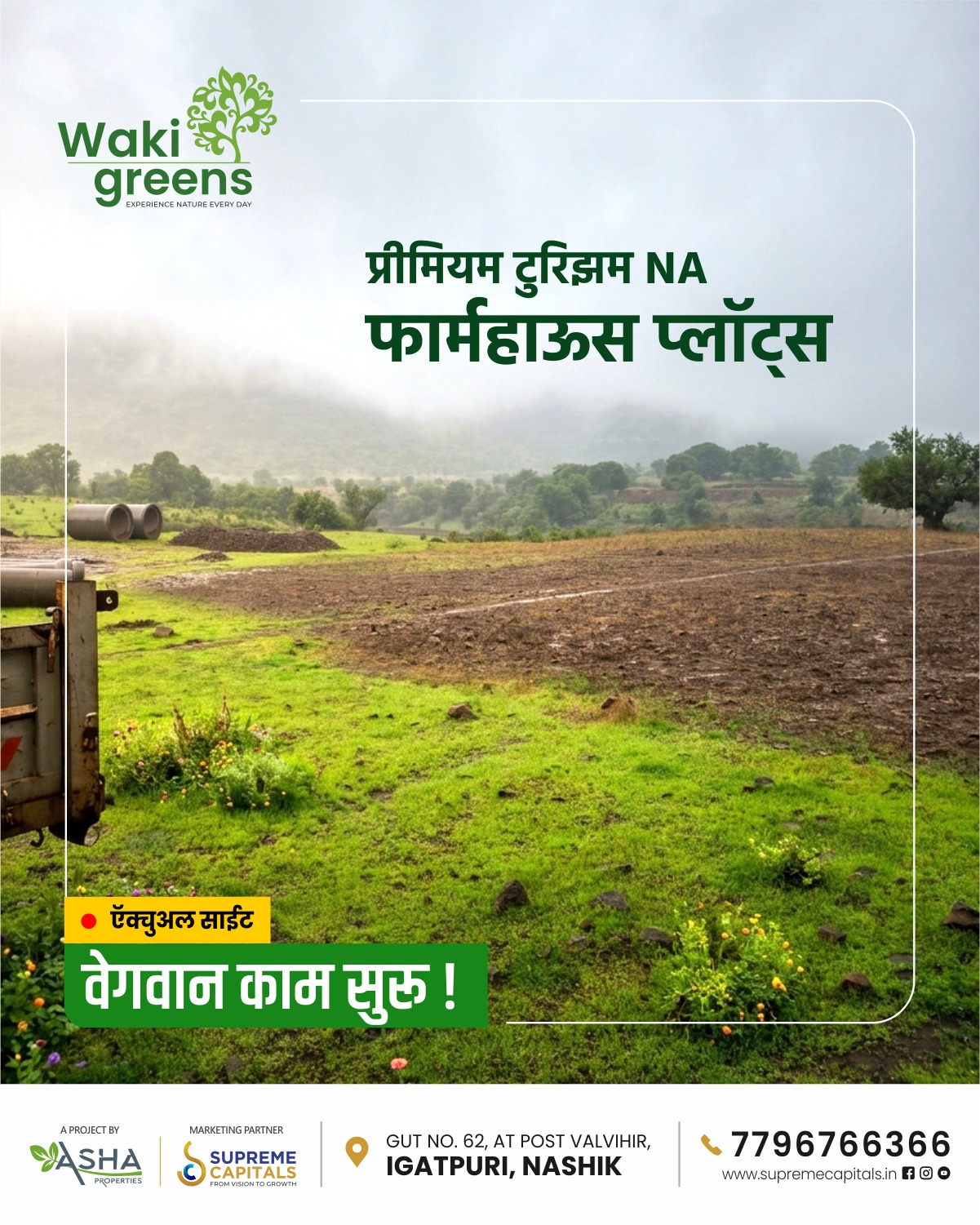 WhatsApp Image 2026-07-07 at 3.09.01 PM